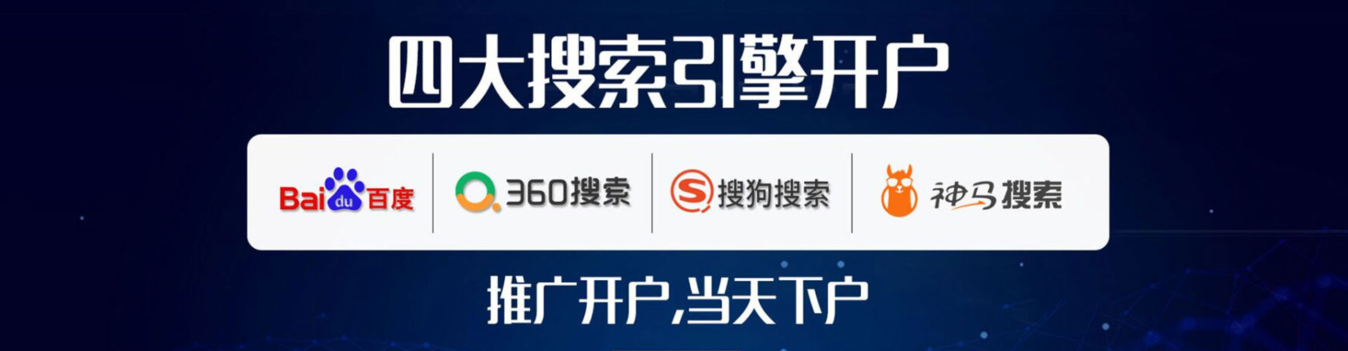华阴百度推广价格