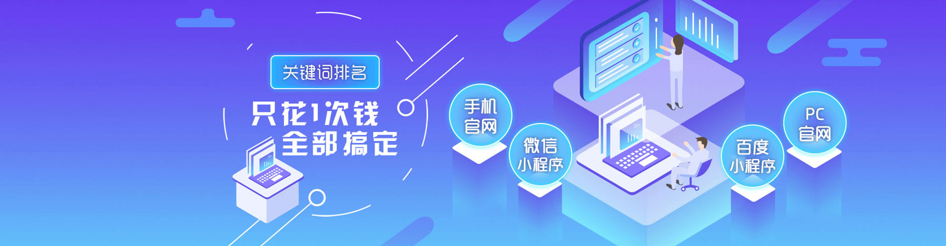 华阴百度推广费用