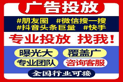 百度竞价推广托管：实战案例分享会